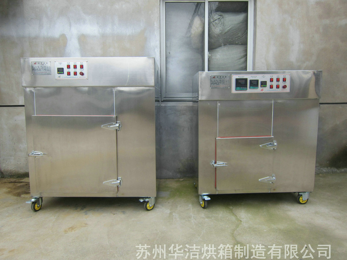 潔凈烘箱在集成電路封裝、測試工藝流程中的作用